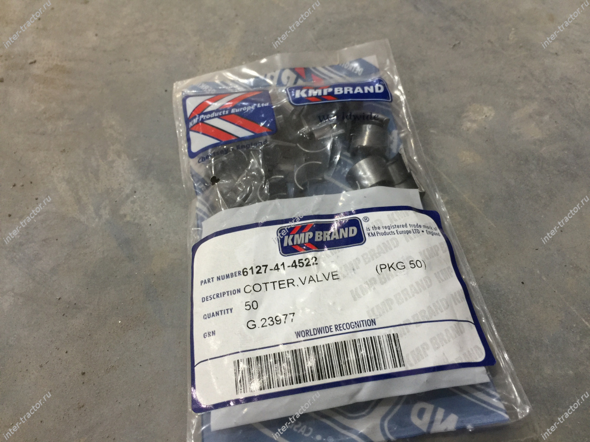 6127-41-4522:Сухарь (клин клапана)